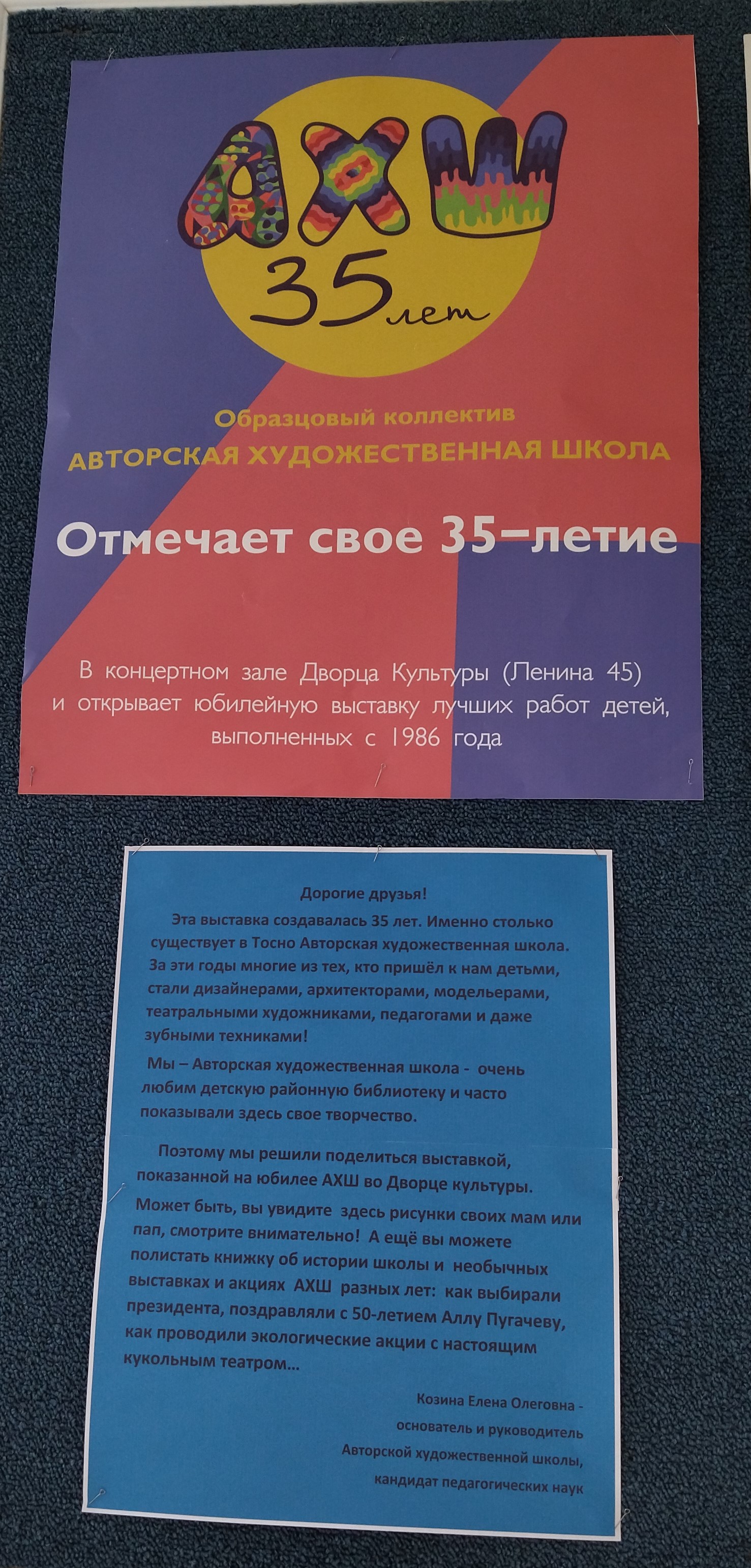 /Files/image/1_vustavka_detskaya.jpg /Files/image/1_vustavka_detskaya.jpg