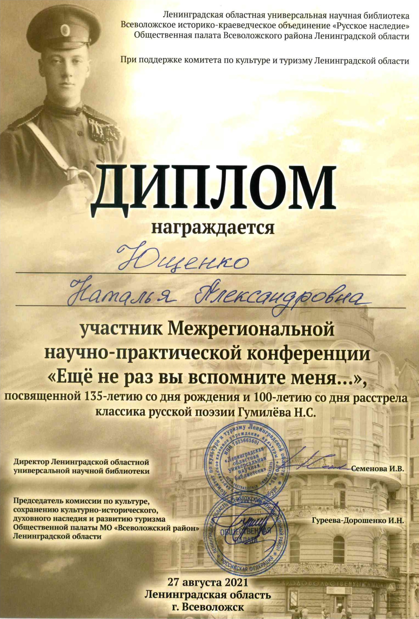 /Files/image/diplom.jpg /Files/image/diplom.jpg