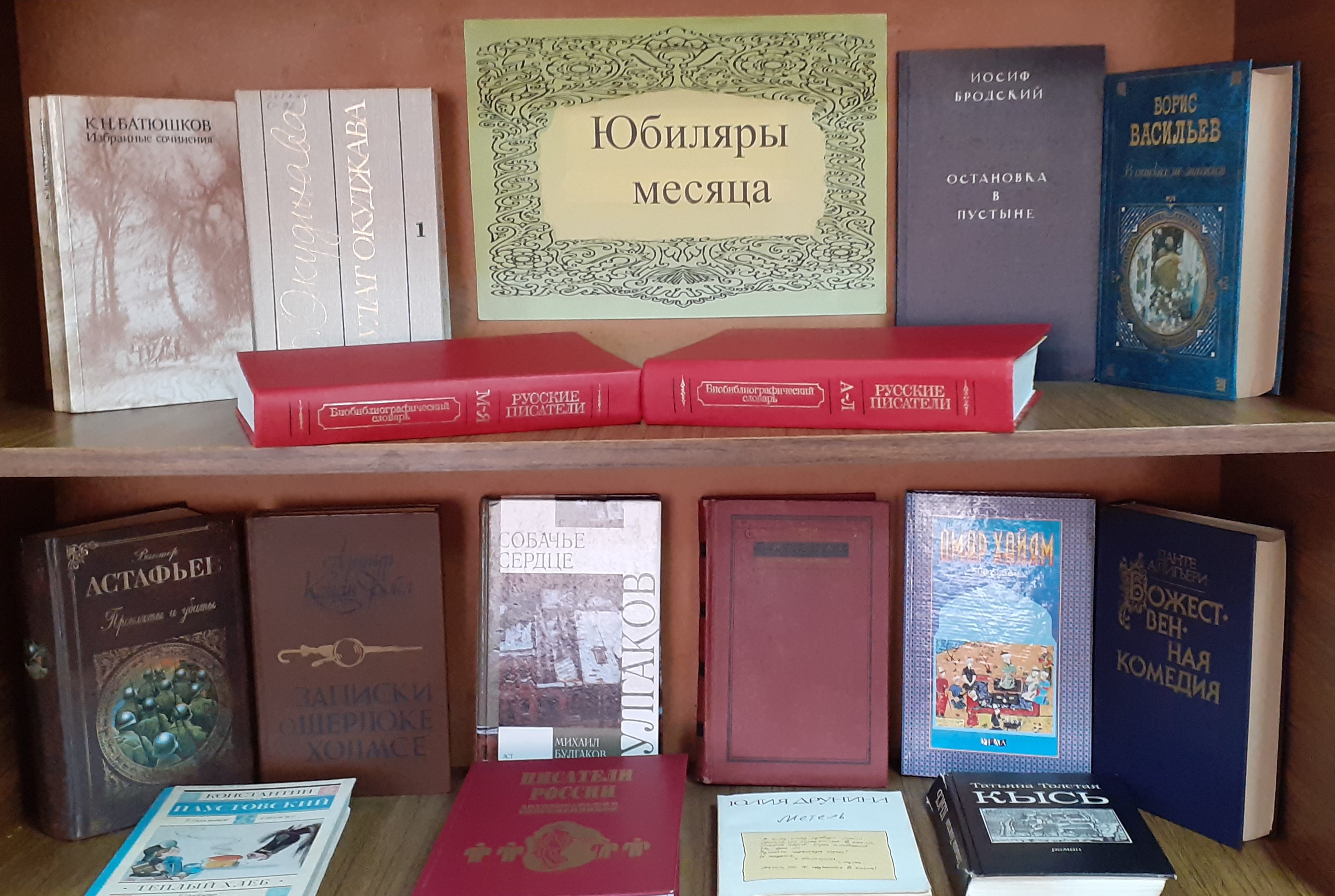 /Files/image/tosno-2_yubilyaru_mesyatsa_vustavka_(foto).jpg